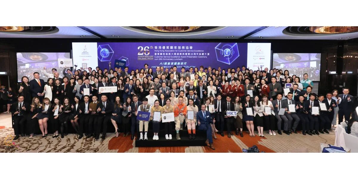 Natapos ang Customer Service Excellence Award 2025 na may MTR bilang Grand Champion