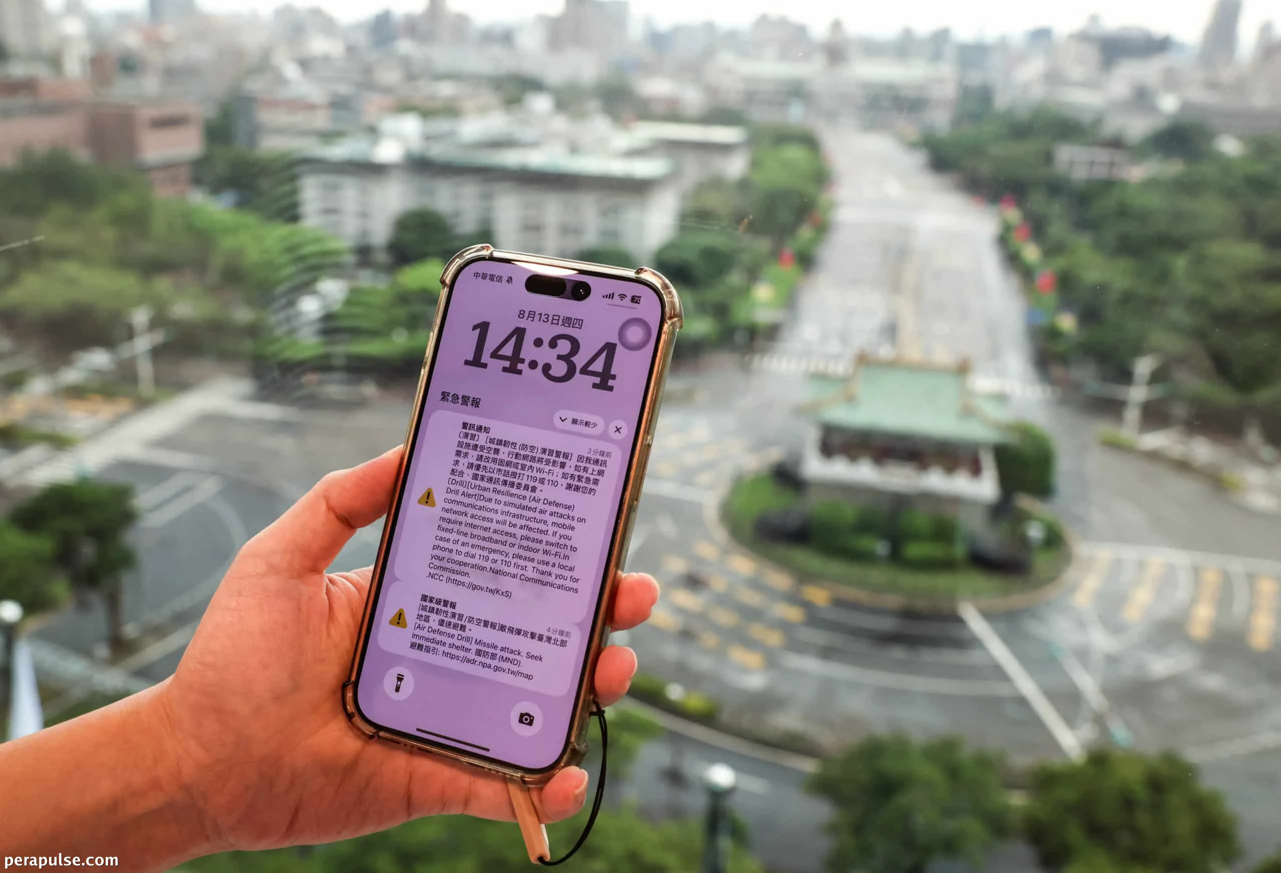 Taiwan Restricts Mobile Internet Speeds During Military Drill to Simulate Attack
