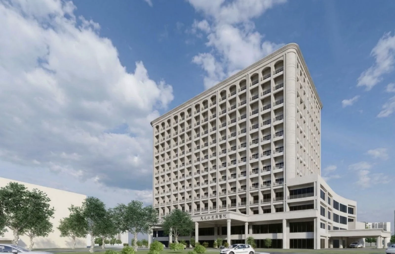 Tzu Chi Foundation Begins Construction on Medical Center in the Philippines